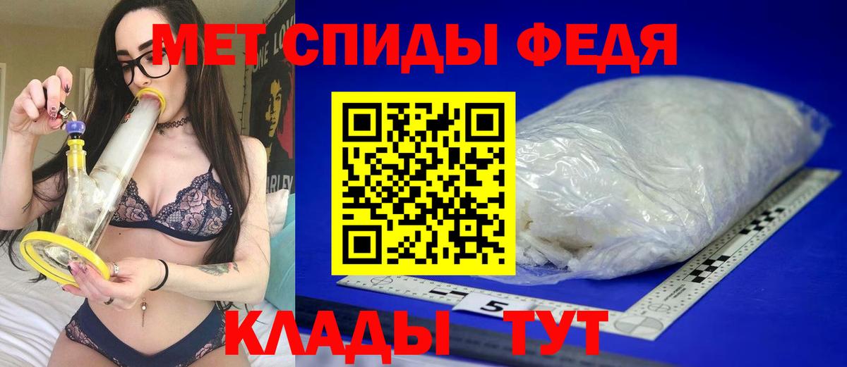 АМФ Розовый  Амфетамин  Кунгур  даркнет телеграм  Вход с VPN 