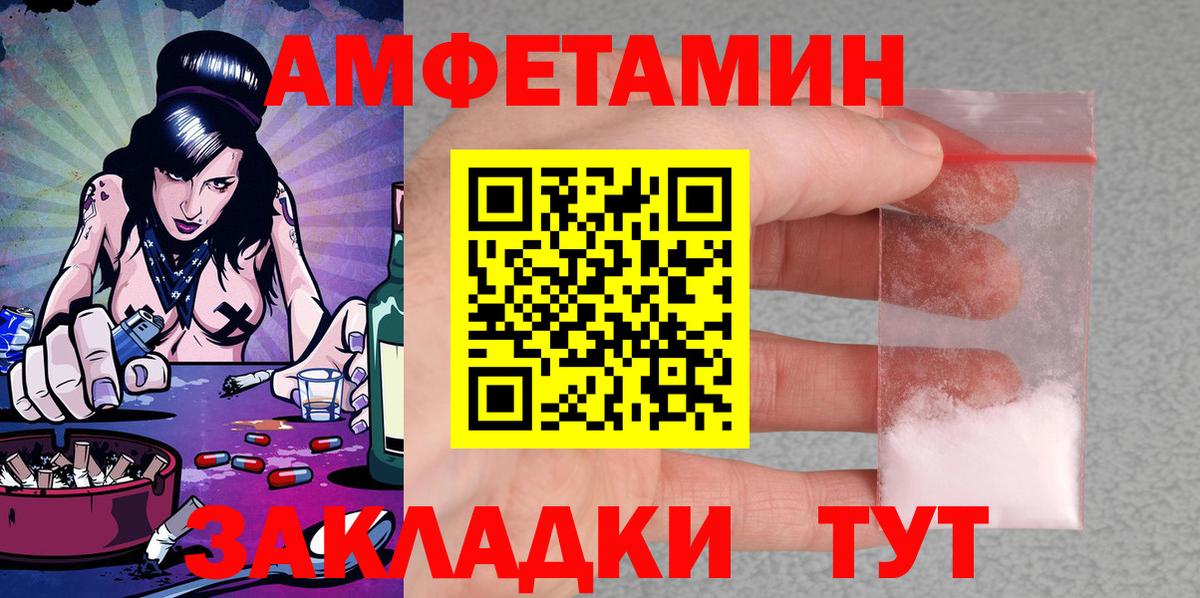 АМФ 97% Кунгур