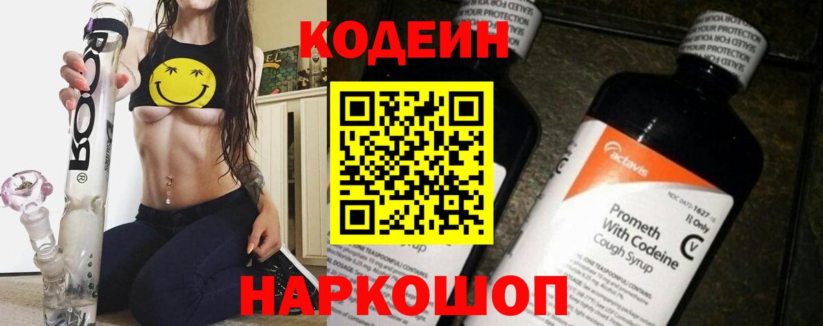 Кунгур  ГАШИШ  Вход с VPN  Меф МЯУ МЯУ кристаллы  Cocaine 