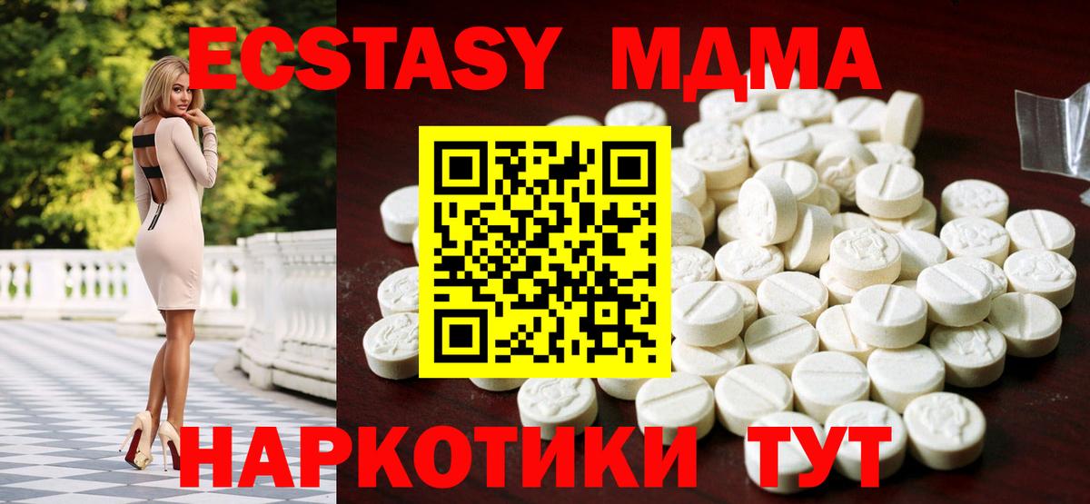 ЭКСТАЗИ VHQ Кунгур