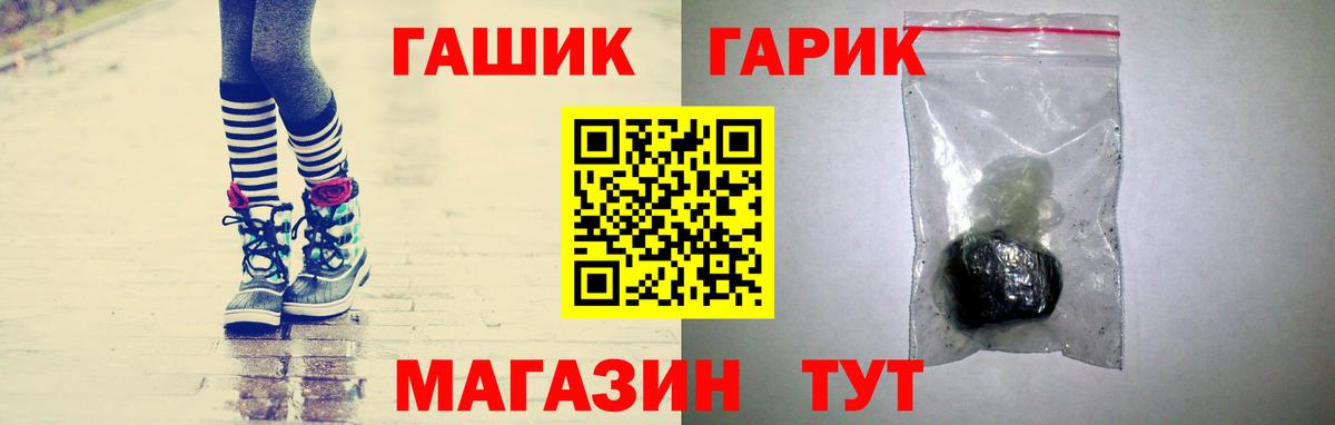 Гашиш гашик Кунгур