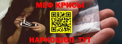 трава Кинель