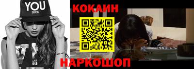 трава Кинель