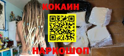 трава Кинель
