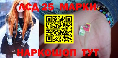 трава Кинель
