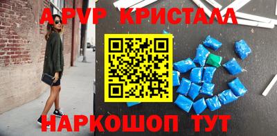трава Кинель
