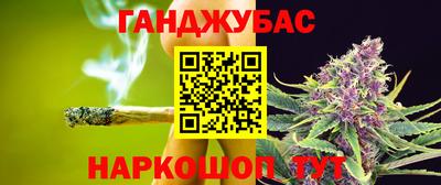 трава Кинель