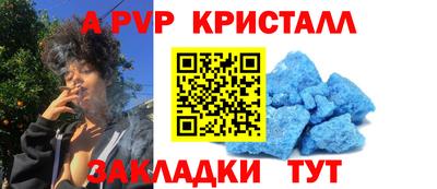 альфа пвп Кимры