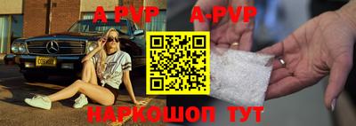 альфа пвп Кимры