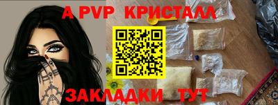 альфа пвп Кимры