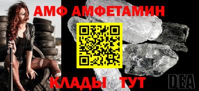 альфа пвп Кимры