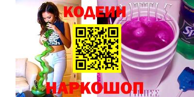 трава Кинель