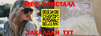 трава Кинель