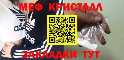 MDMA Кингисепп