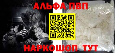 трава Кинель