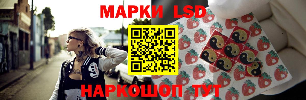 Кунгур  ЛСД экстази ecstasy  Вход с VPN 