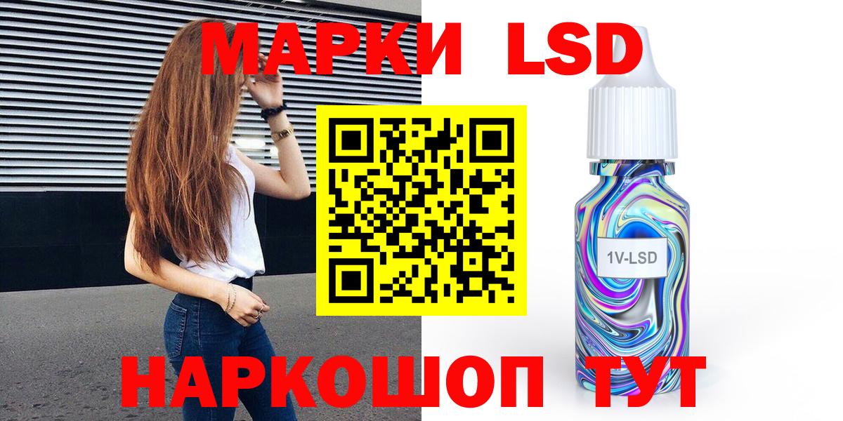 закладки  Вход с VPN  Кунгур  Марки 25I-NBOMe 1500мкг 