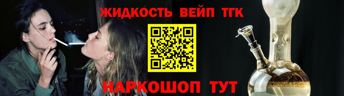 ТГК Wax Кунгур
