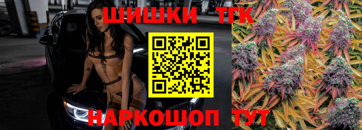 Каннабис Amnesia  Вход с VPN  Каннабис OG Kush  МАРИХУАНА план  Кунгур 